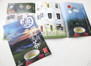 JA高知県津野山営農経済センター様 四万十川源流茶商品パンフレット（2019.2月）