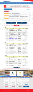 2308高知県卓球協会web01